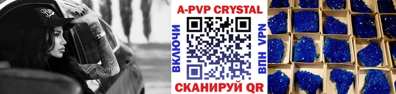 Alpha-PVP кристаллы  Ясный 