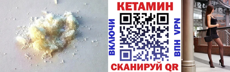 КЕТАМИН VHQ  Ясный 