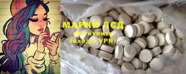 меф VHQ Абинск