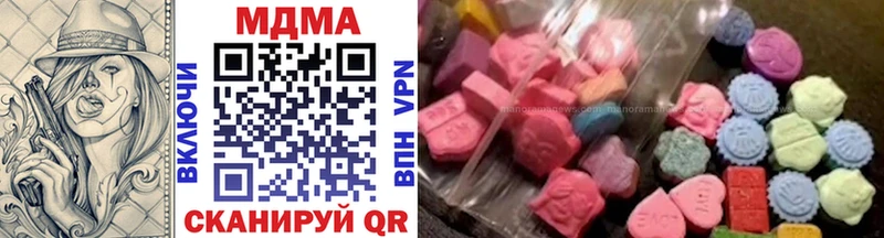 MDMA Molly  Ясный 