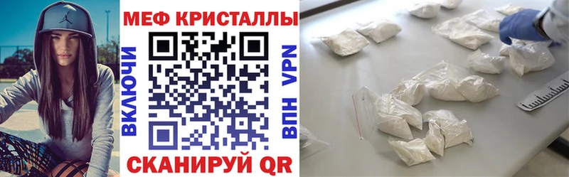 даркнет наркотические препараты  Ясный  МЯУ-МЯУ 4 MMC  OMG ссылки 