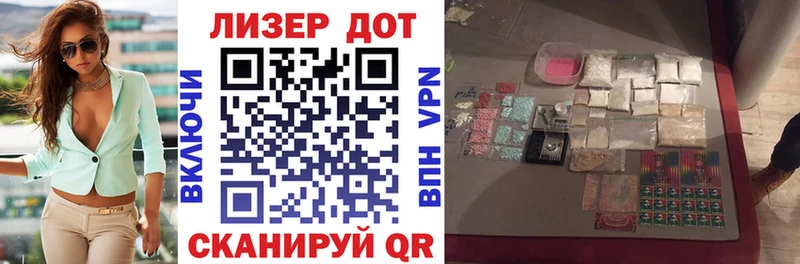 Наркотические марки 1500мкг  Ясный 