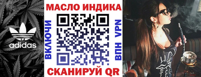 Дистиллят ТГК жижа Ясный
